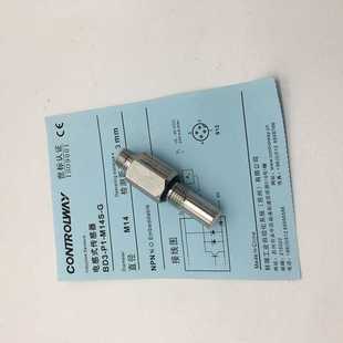 G传感器 主油缸耐高压电感式 M14S 接近开关BD3