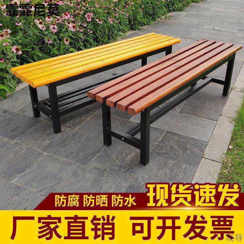 浴室更衣室长条凳储物换鞋凳健身房休息区长凳户外公园长条椅实木,畜牧/养殖物资,畜牧/养殖器械,淘宝优惠券,粉丝福利购,淘宝优惠卷