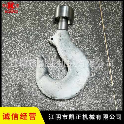 江阴凯澄起重机行车钢丝绳电动葫芦配件吊钩头装配16t吊钩头装配