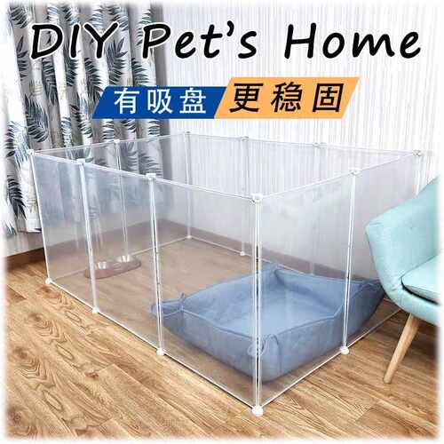 狗窝挡板护栏室内狗狗笼子猫栅栏泰迪隔离门栏小型犬法斗宠物围栏