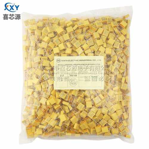 X2安规电容275V104K脚距7.5/10/15mm 0.1UF 275VAC 100NF滤波电容