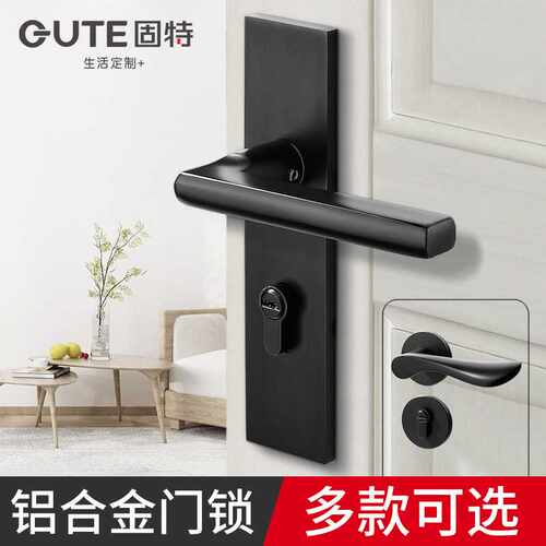 固特门锁室内家用房门锁卧室黑色门把手静音分体锁通用型磁吸锁具