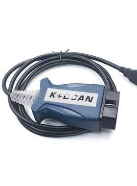 INPA K+DCAN for BMW FT232RL 9241 蓝色外壳白色PCB 按压式开关