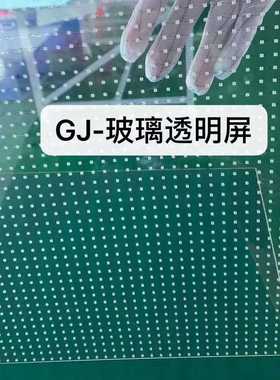 P40 光电玻璃屏 LED智能玻璃屏 玻璃幕墙透明屏  led玻璃屏