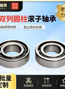 厂家供应圆柱滚子轴承NJ221EM NJ222EM NJ224EM NJ226EM NJ228EM