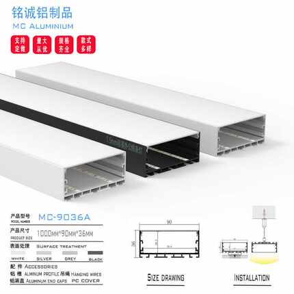 厂家 100宽32高明装led线性灯吊装铝型材 办公室led灯条铝外壳