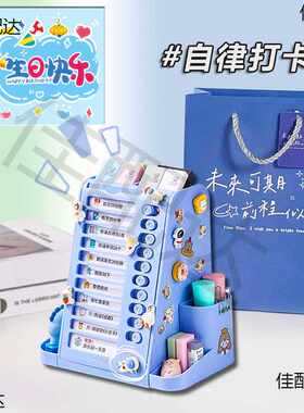 儿童生日礼物10岁小学生女生女孩学习用品女童8年级12实用十文具7