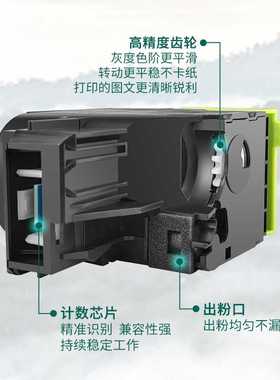 适用奔图CM5055DN粉盒cm7115dn墨盒cp2510dn碳粉CTL350HK粉盒