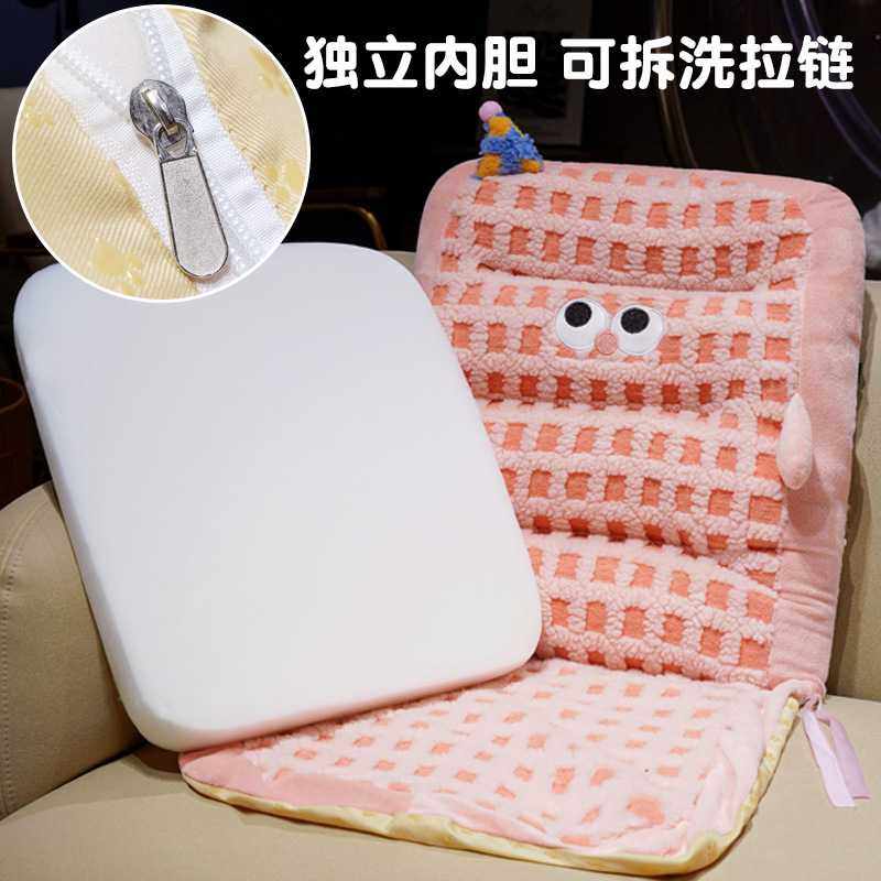 加厚坐垫办公室屁垫椅子垫靠背一体护腰垫学生教室宿舍座垫久坐冬,畜牧/养殖物资,畜牧/养殖器械,淘宝优惠券,粉丝福利购,淘宝优惠卷