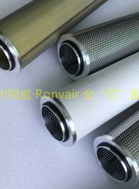 锐威替代BEA系列滤芯ARS-460RB ARS-30RF ARS-30CA稳定过滤芯