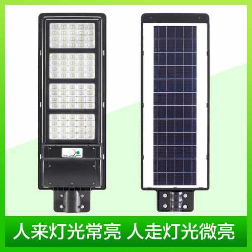 太阳能路灯 源头厂家庭院灯 新农村改造工程LED 一体化太阳能路灯