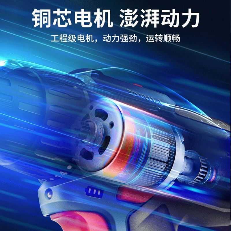 无刷充电钻12V无刷手电钻锂电钻DCJZ23-10多功能起子机东城