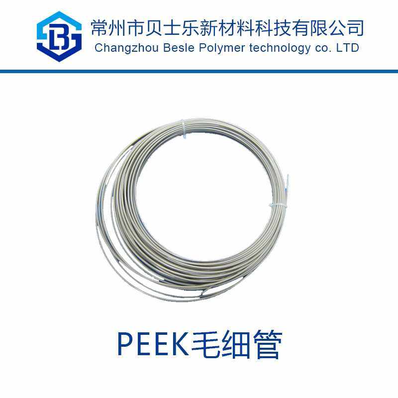 现货厂家供应1/16"PEEK毛细管 内孔0.25mmPEEK毛细管  塑料毛细管,畜牧/养殖物资,畜牧/养殖器械,淘宝优惠券,粉丝福利购,淘宝优惠卷