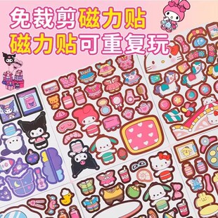 磁力安静书新款女孩手工玩具铁磁吸贴换装书贴画2025子六一节礼物