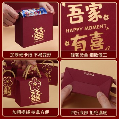 结婚专用喜糖盒2025新款婚礼手提糖果礼盒订婚高级小众空盒子