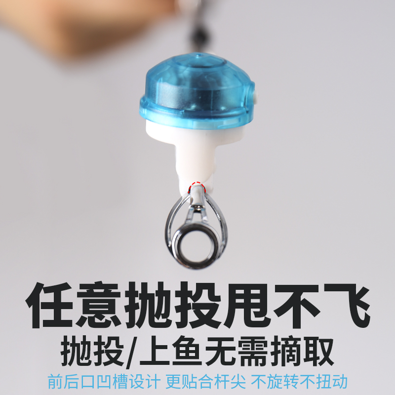 竿稍感应灯远投竿海竿筏竿咬钩变色蜂鸣报警器智能夜钓电子竿稍灯