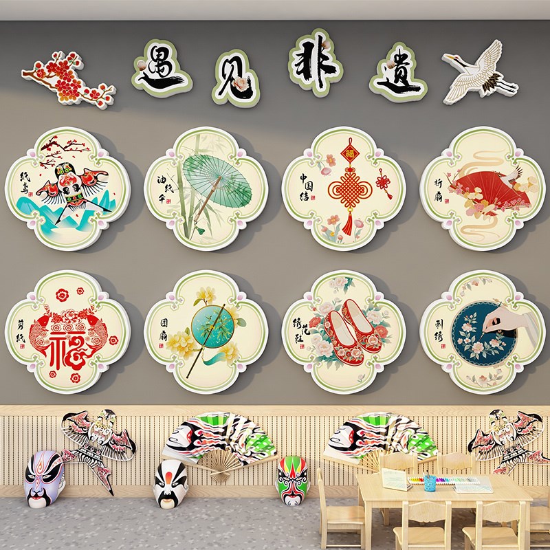 幼儿园非遗环创主题墙成品中国传统文化墙面装饰走廊楼梯教室布置