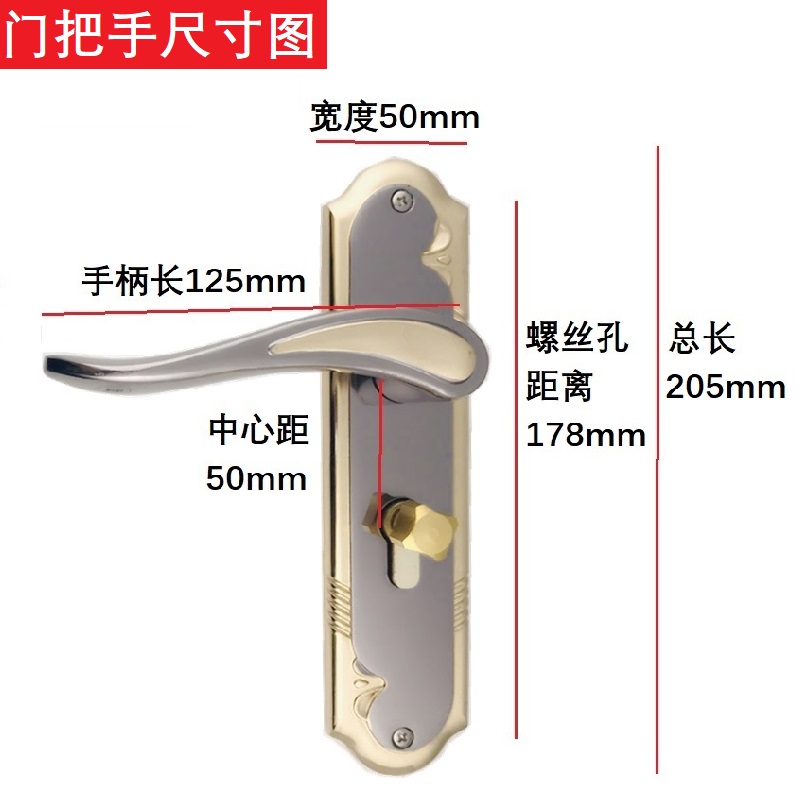 小50室内门锁三件套 金色锁卧实木门把手五金房门锁静音通用型