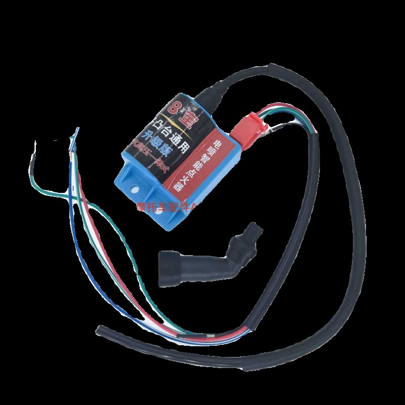 电喷摩托车智能点火器多凸台点火器电喷改化油器智能点火器