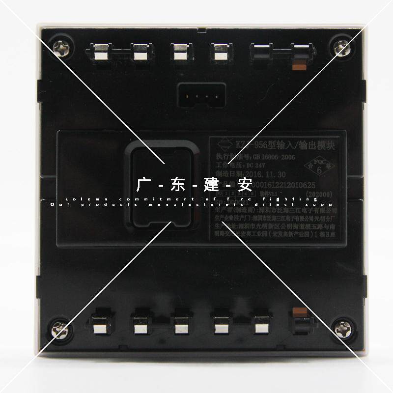 泛海三江输入输出模块KZJ-956 泛海三江控制模块强切风阀5个包邮