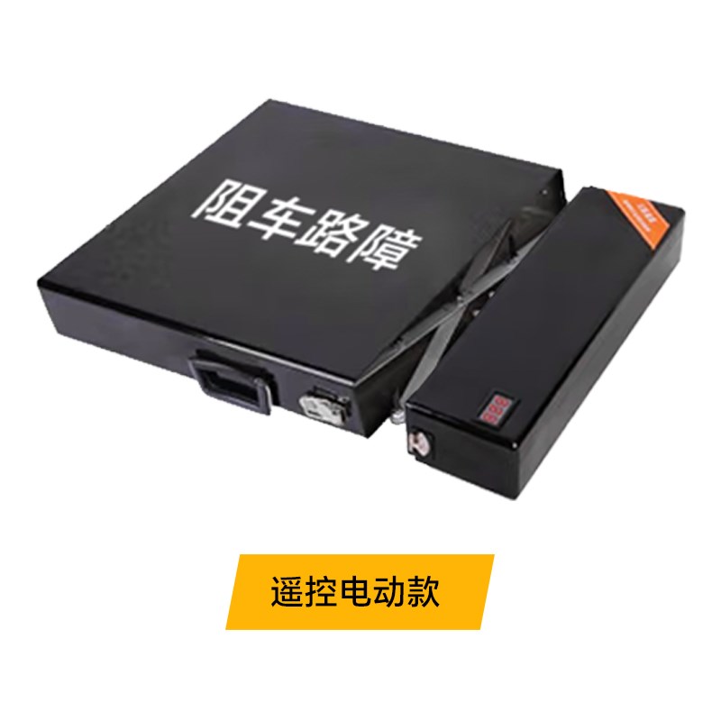 路障阻车器伸缩7米/8米挡车器手动自动电动遥控不锈钢合金减速带