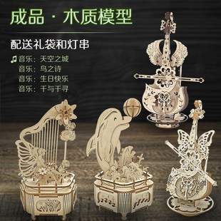 成品提琴拼装八音盒3D立体木制拼装秘境音乐盒DIY手工拼装玩具