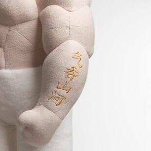 【618】问童子 奋斗玩偶 兔/大力 高端布艺玩偶艺术礼品