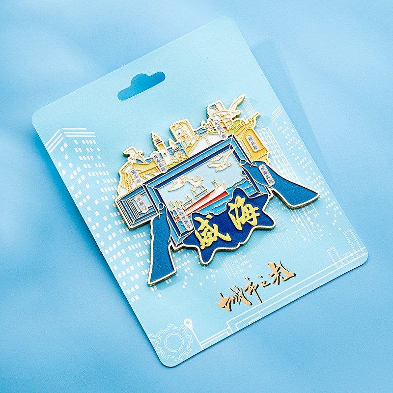 威海开 瓶器金属旅游冰箱贴山东威海布鲁威斯号城市纪念品国