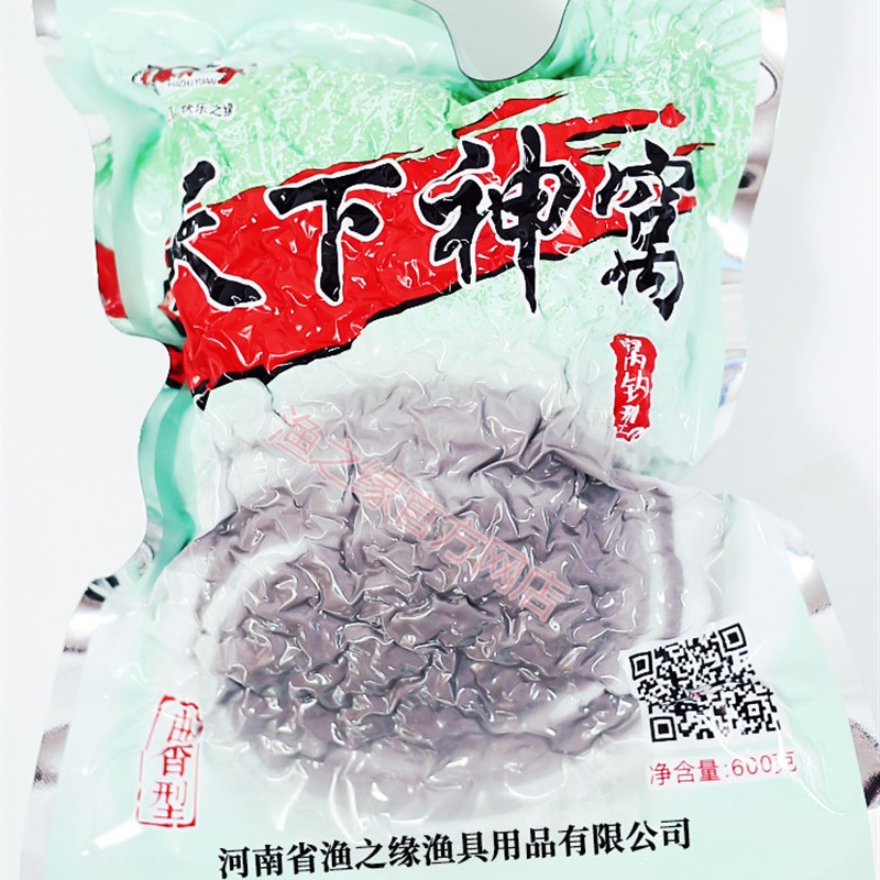 渔之缘天下神窝曲香型麦窝窝钓型饵料窝子料底窝料巨物饵料渔知缘