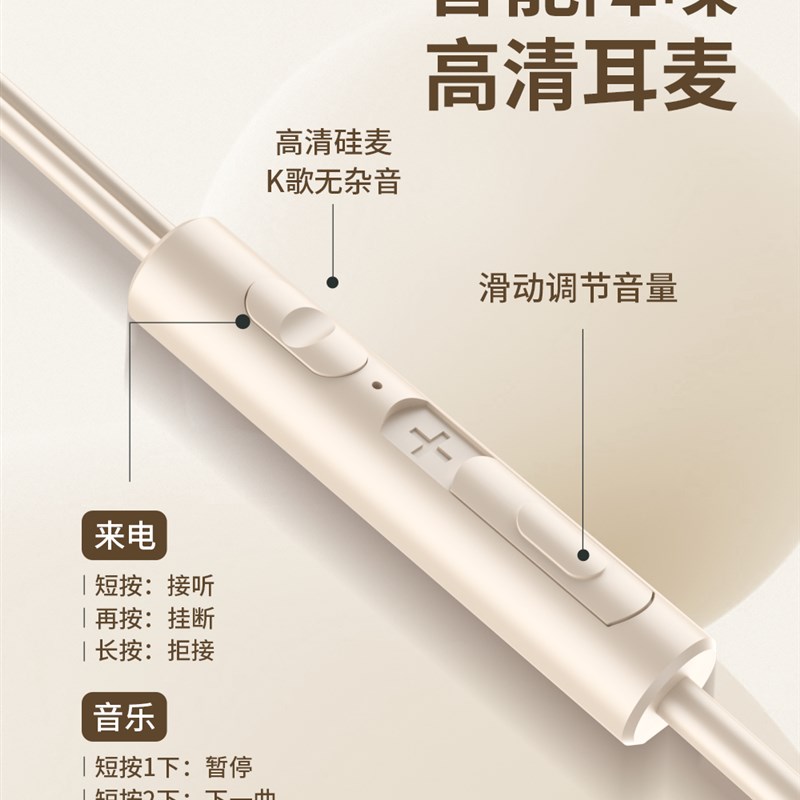 重低音耳机有线入耳式type-c接口高音质隔音降噪游戏手机平板圆口