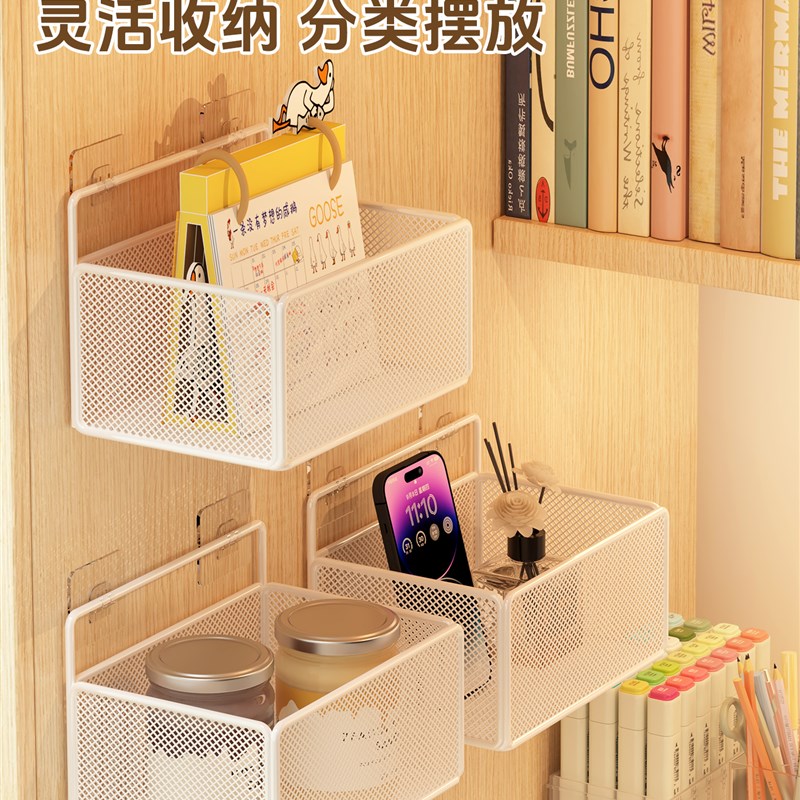 免打孔墙上置物架宿舍好物学生墙面壁挂式挂篮架子床头床上收纳盒