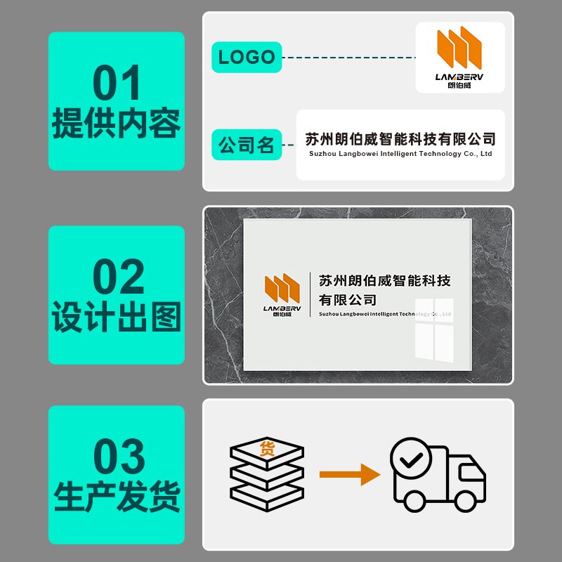 压克力广告牌定制公司门牌门头招牌定做牌匾牌子铭牌制作展示牌
