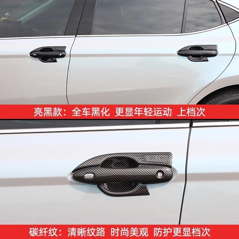 丰田9代凯美瑞外门碗门把手保护套九代凯美瑞拉手改装外饰贴