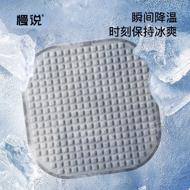 汽车坐垫夏季凉垫单片四季通用座椅凝胶冰垫办公室通风透气屁垫子