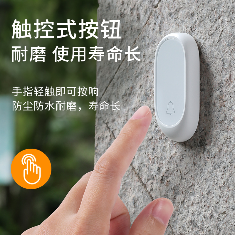 牧锐门铃无线家用超远距离别墅院子大门户外防水室外防雨响铃器