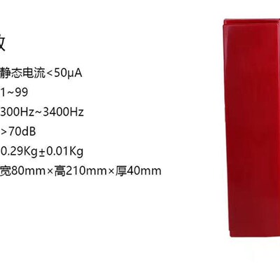 北大青鸟消防电话分机 HY5716B电话分机 青鸟消防电话分机
