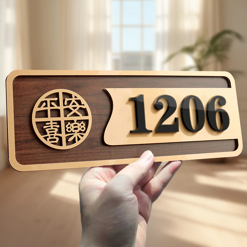 门牌号高级感家用入户门牌定制轻奢酒店宾馆房间门牌号码牌单元小
