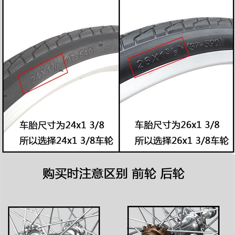 自行车车轮铝合金车圈20寸24寸26寸车轮1.75 1.38 自行车配件