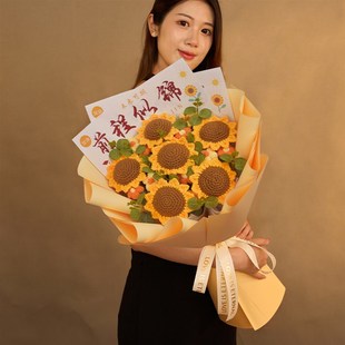 一举夺魁向日葵毛线编织花束手工针织中高考成人礼送女孩男生礼物