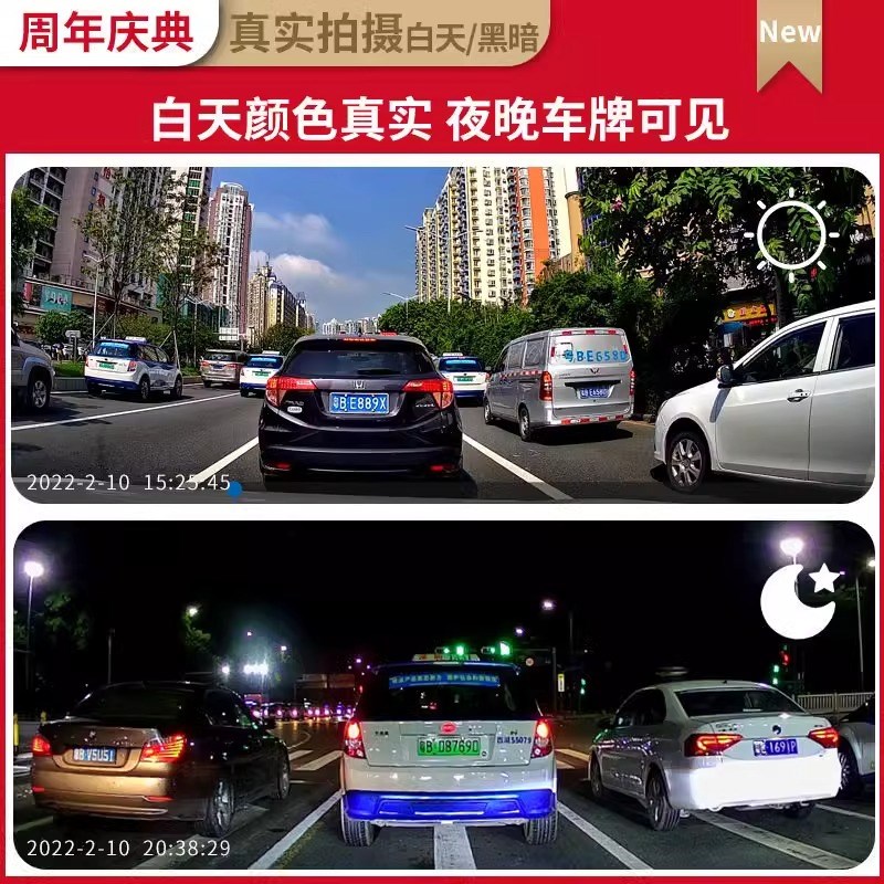 行车记录仪2025新款免走线前后双摄流媒体后视镜停车监控全景360