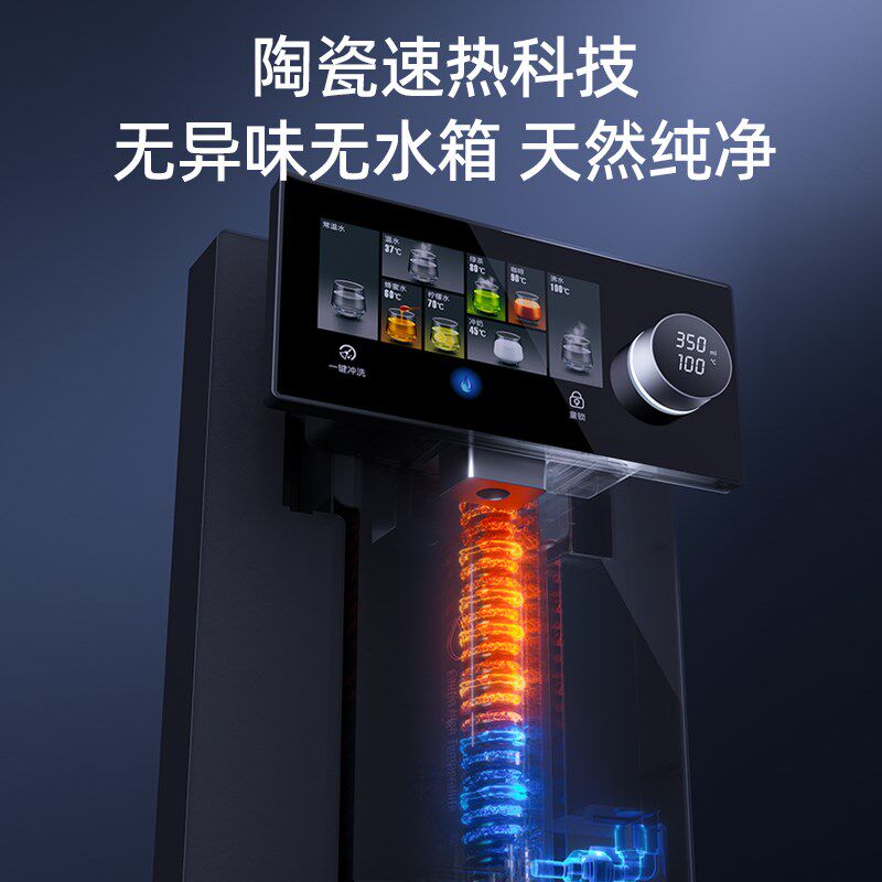 新飞管线机无水箱家用台挂两用饮机2025新款模块式即热线管饮水机