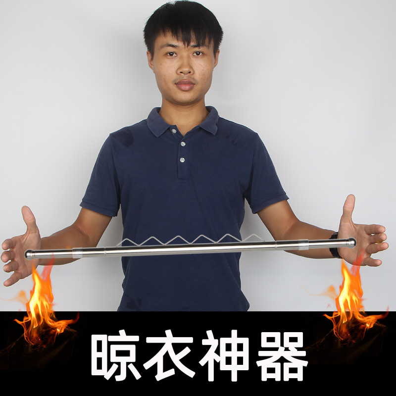 晾衣杆单杆伸缩不锈钢室外竹竿晒衣杆凉衣架阳台管子棍晒被子龙门