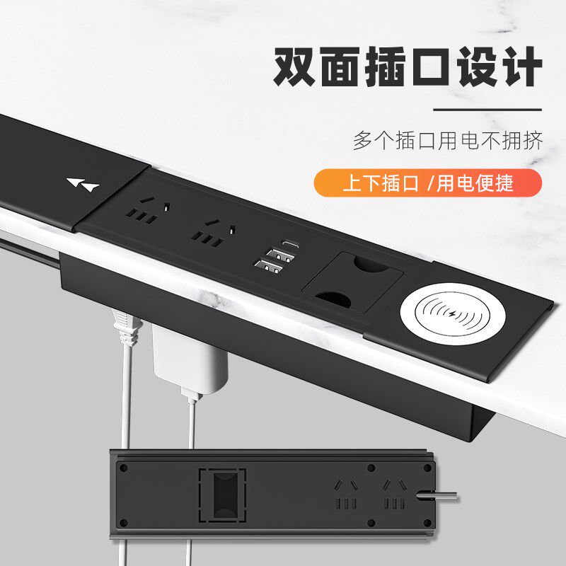办公桌面嵌入式插座多功能滑盖插座双侧滑盖五孔USB插座无线充电