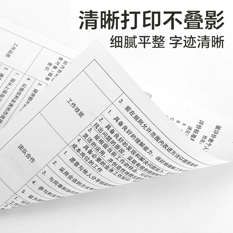 V1 喷墨打印机适用  彩喷纸 冰白珠光纸 皮纹纸 不干胶纸 带背胶