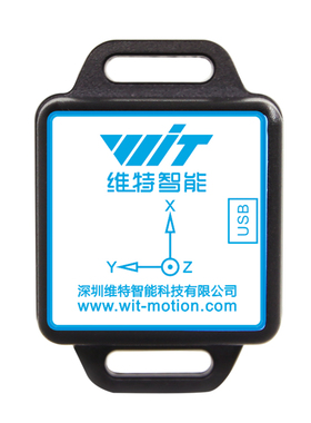 蓝牙5.0加速度计陀螺仪传感器倾角电子罗盘磁力计WT901BLE