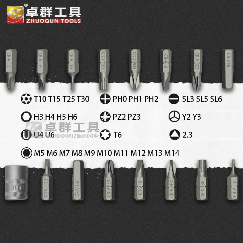 38合一螺丝刀套装多用能棘轮扳手可旋转批头家用维修机修组合工具