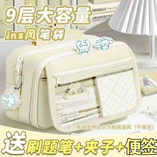 可爱高颜值超火文具盒小初高学生ins铅笔盒 大容量笔袋女2025新款