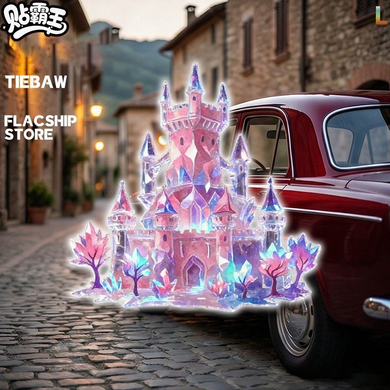 钻石梦幻城堡手绘童话反光贴车贴玻璃装饰静电贴,汽车用品/电子/清洗/改装,汽车装饰贴/反光贴,淘宝优惠券,粉丝福利购,淘宝优惠卷
