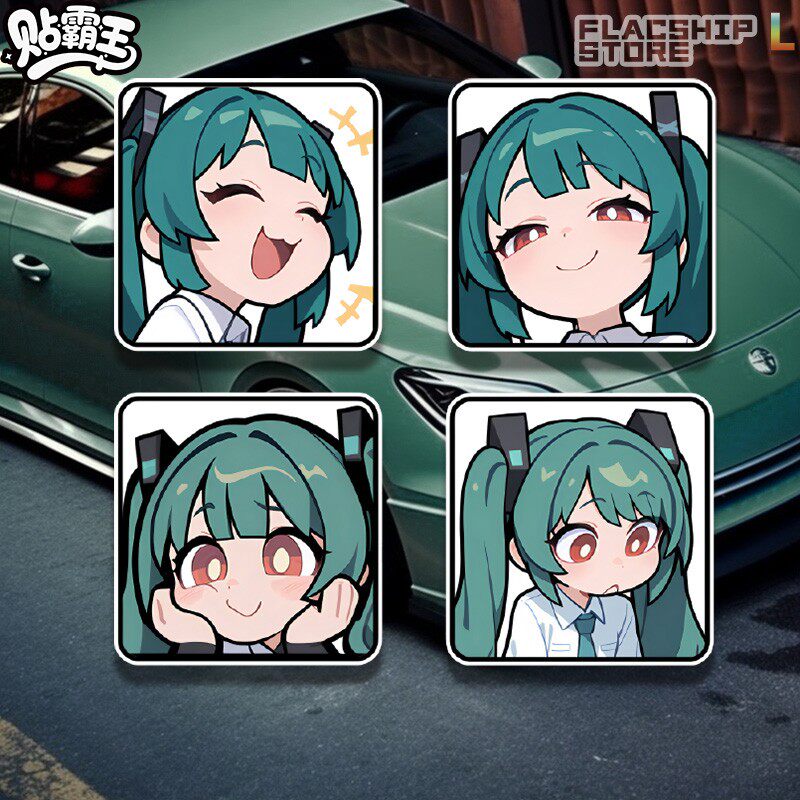 初音未来表情包创意车贴纸防水防晒反光手机电脑机箱电动车行礼箱