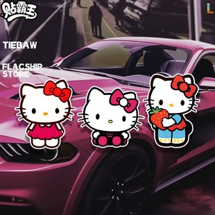 HelloKitty车贴卡通电动车装 饰车门可爱KT猫汽车划痕遮挡贴纸防水